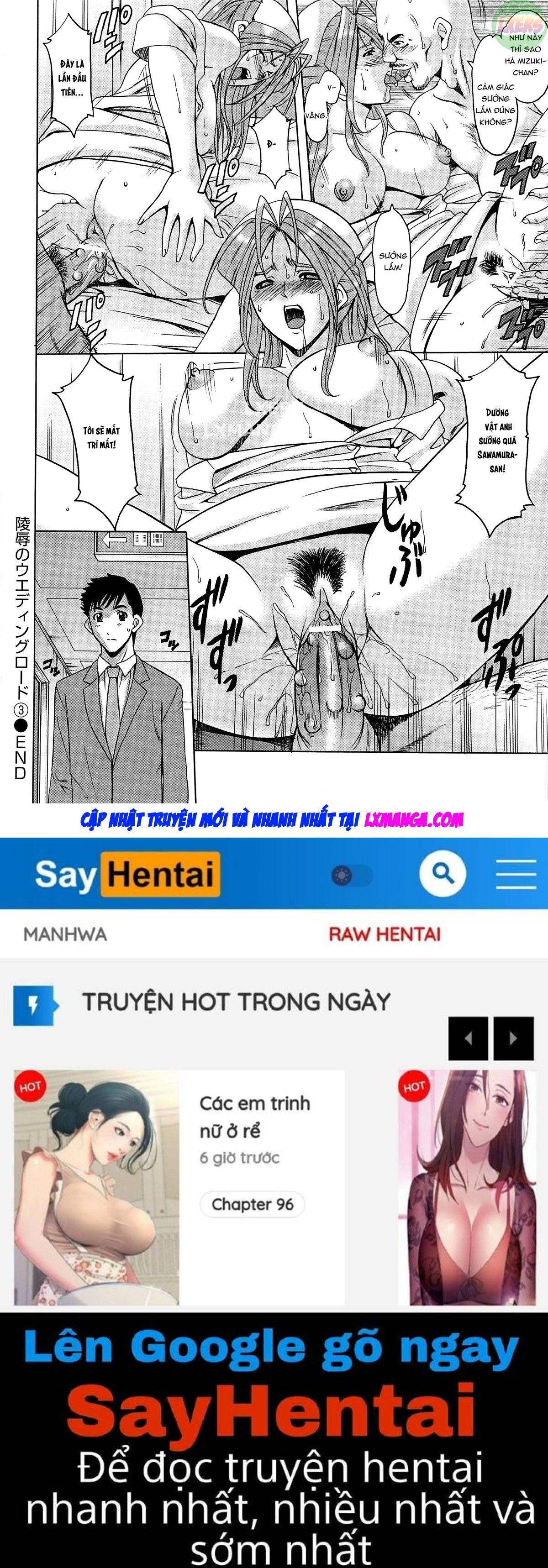 hitozuma-kaikan-acme-ochi-chap-6-22 integer