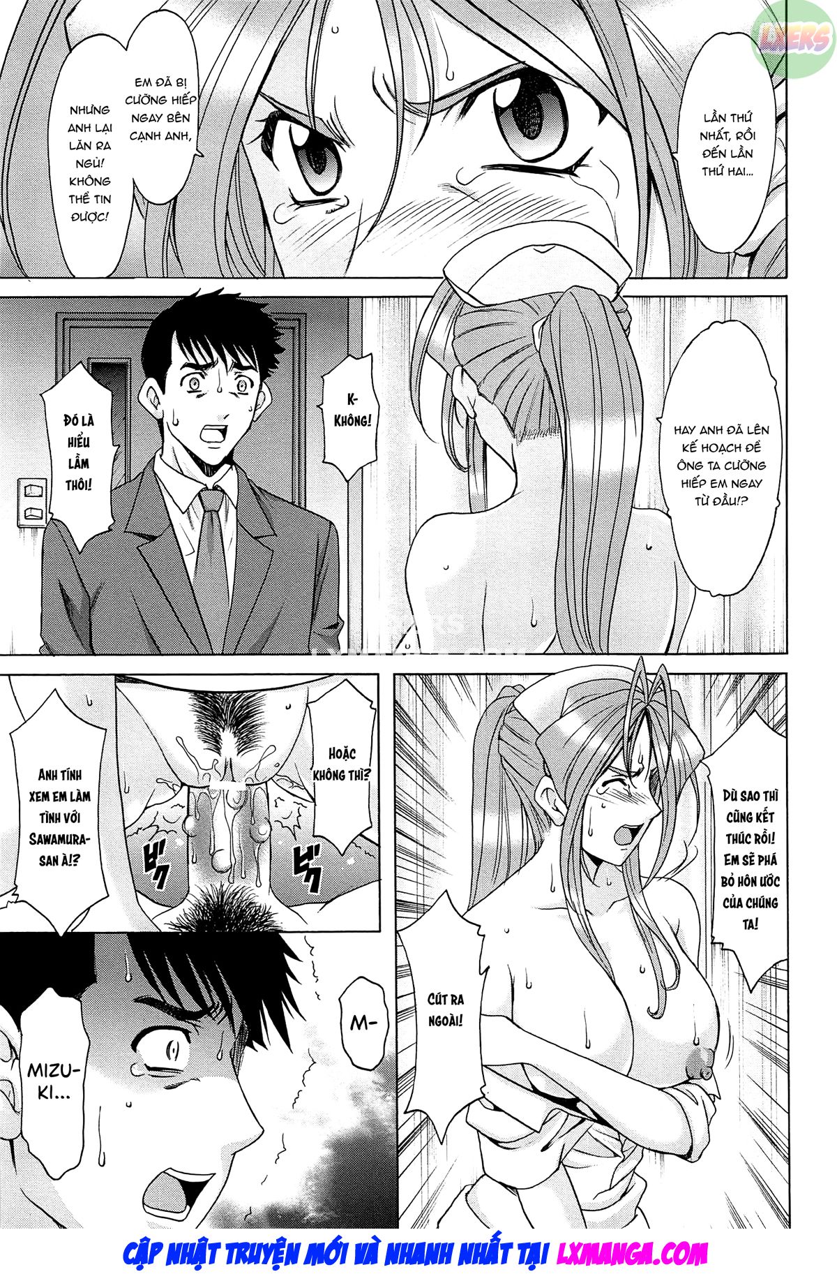 hitozuma-kaikan-acme-ochi-chap-7-7 integer