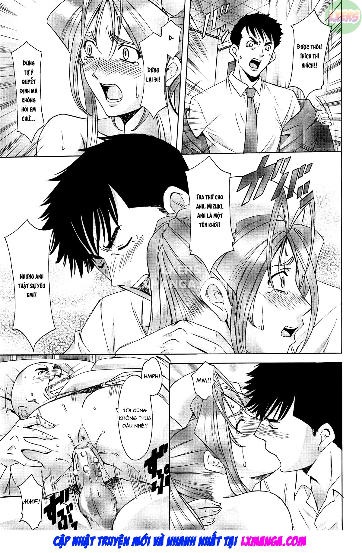 hitozuma-kaikan-acme-ochi-chap-7-9 integer