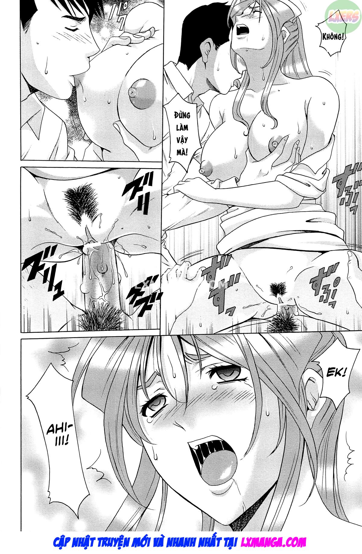 hitozuma-kaikan-acme-ochi-chap-7-10 integer