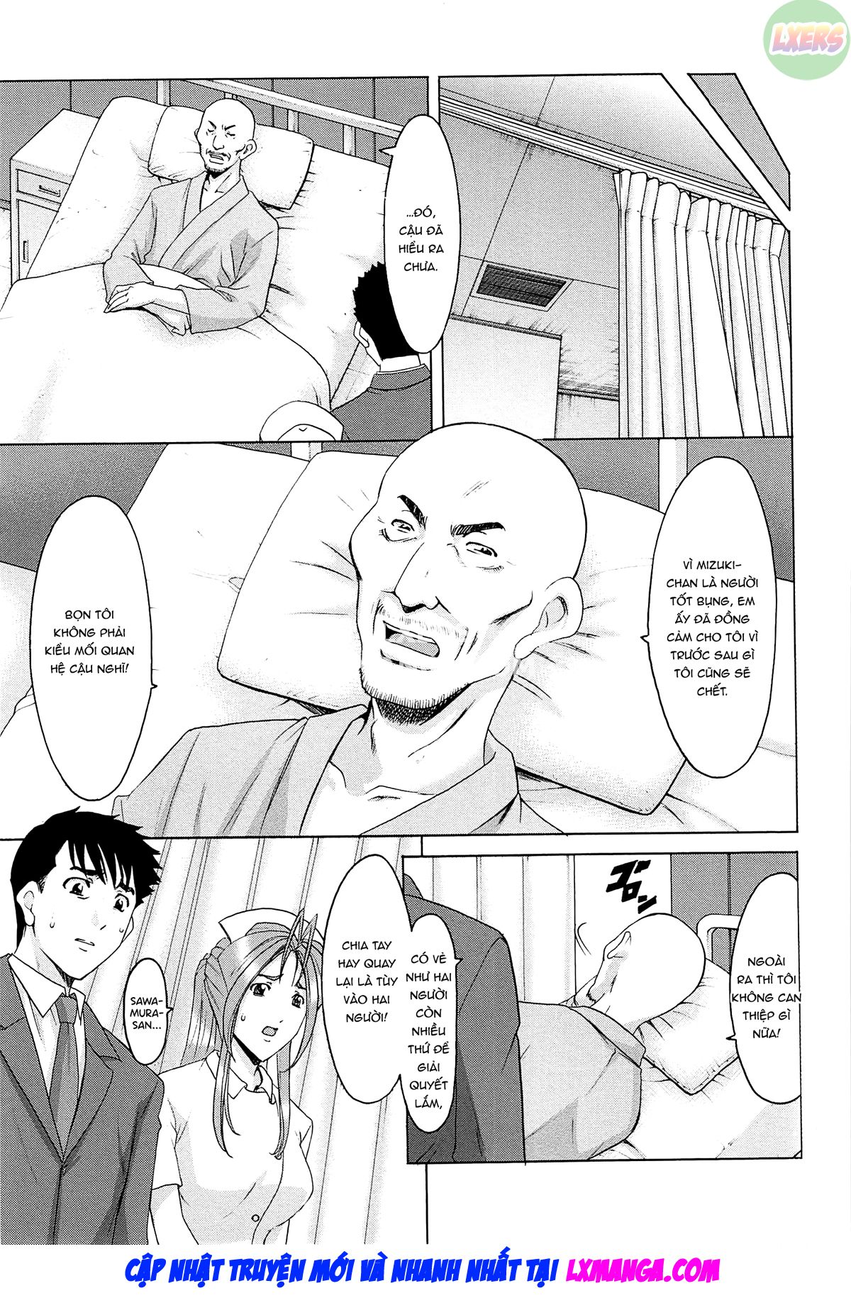 hitozuma-kaikan-acme-ochi-chap-7-19 integer