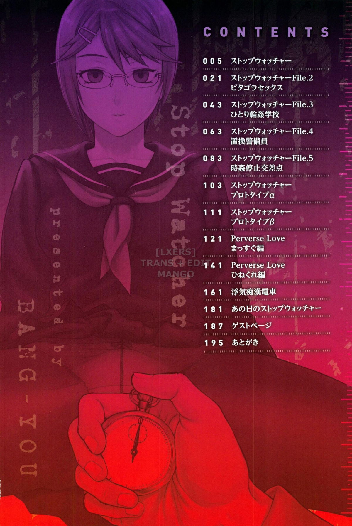 stopwatcher-full-chap-1-7 integer