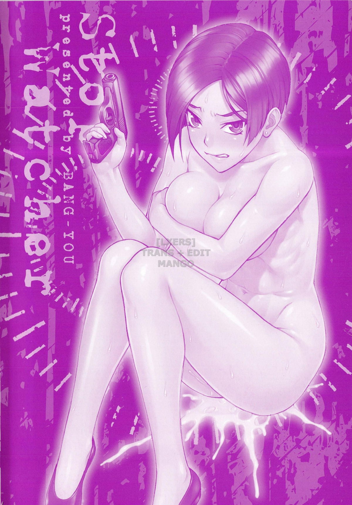 stopwatcher-full-chap-10-19 integer