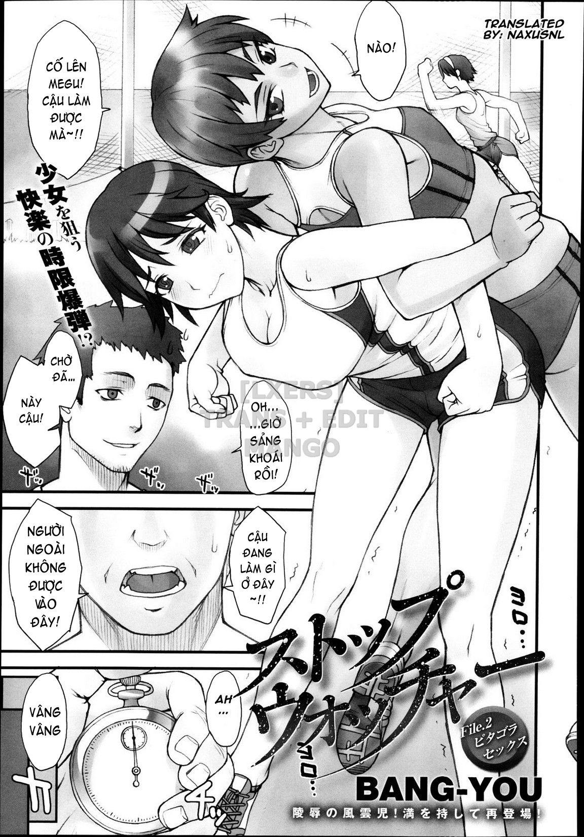 stopwatcher-full-chap-2-2 integer