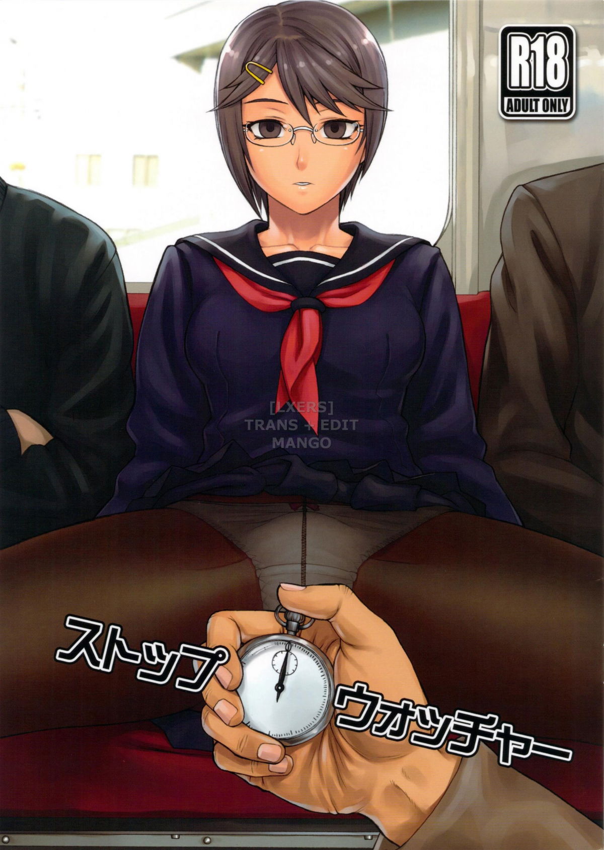 stopwatcher-full-chap-6-3 integer