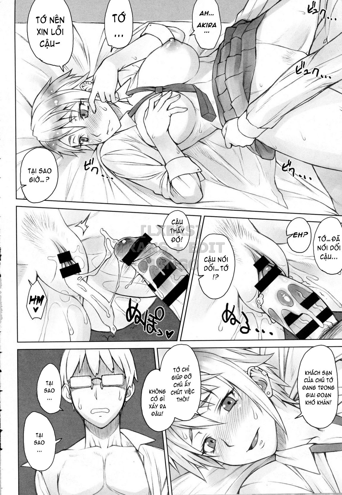 stopwatcher-full-chap-7-16 integer