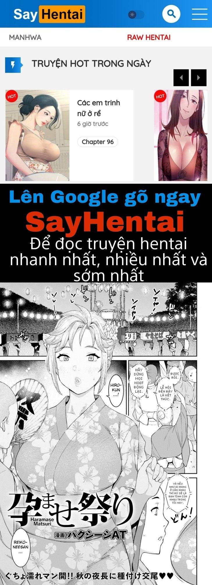 haramase-matsuri-chap-0-0 integer