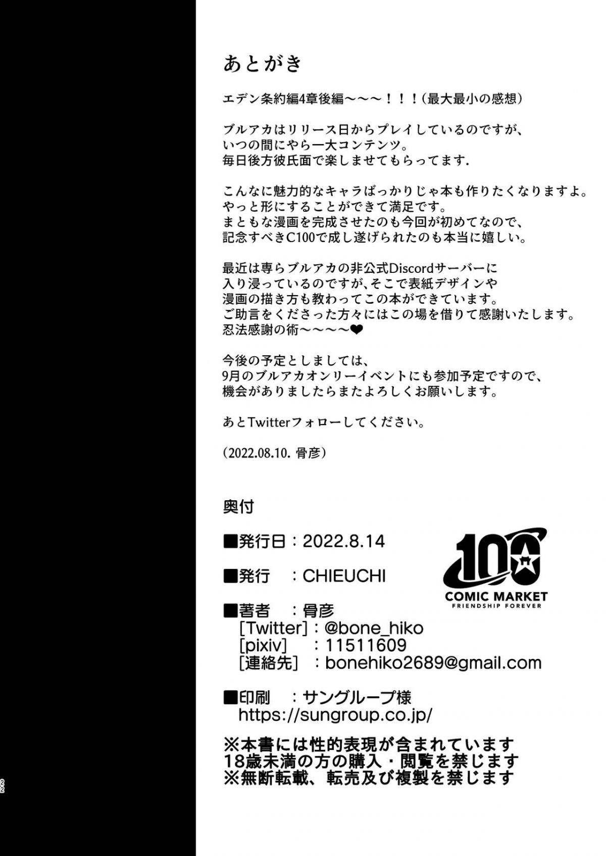 degeneration-of-the-foreclosure-task-force-chap-0-20 integer