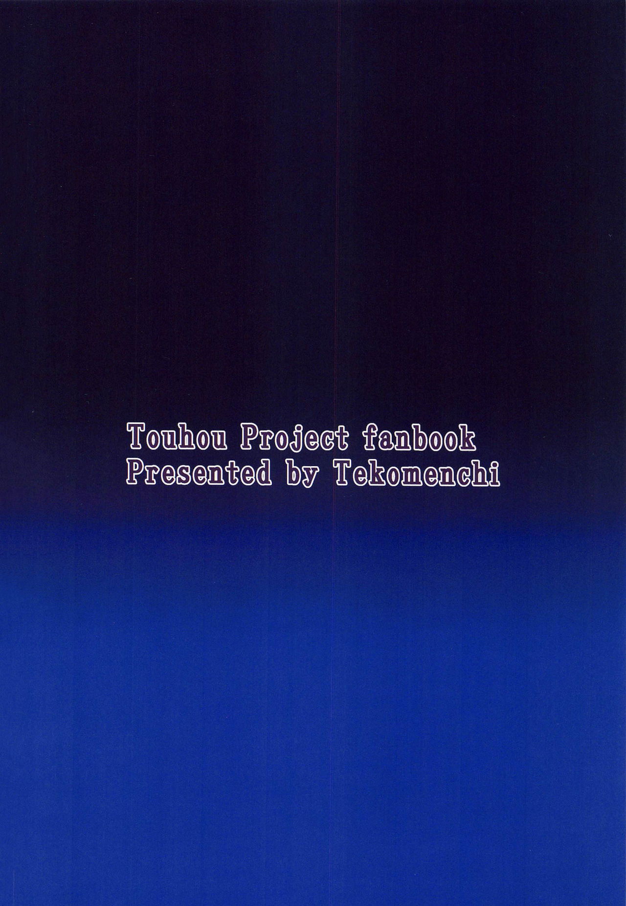 namaiki-kurapi-no-shitsukekata-touhou-project-chap-0-25 integer