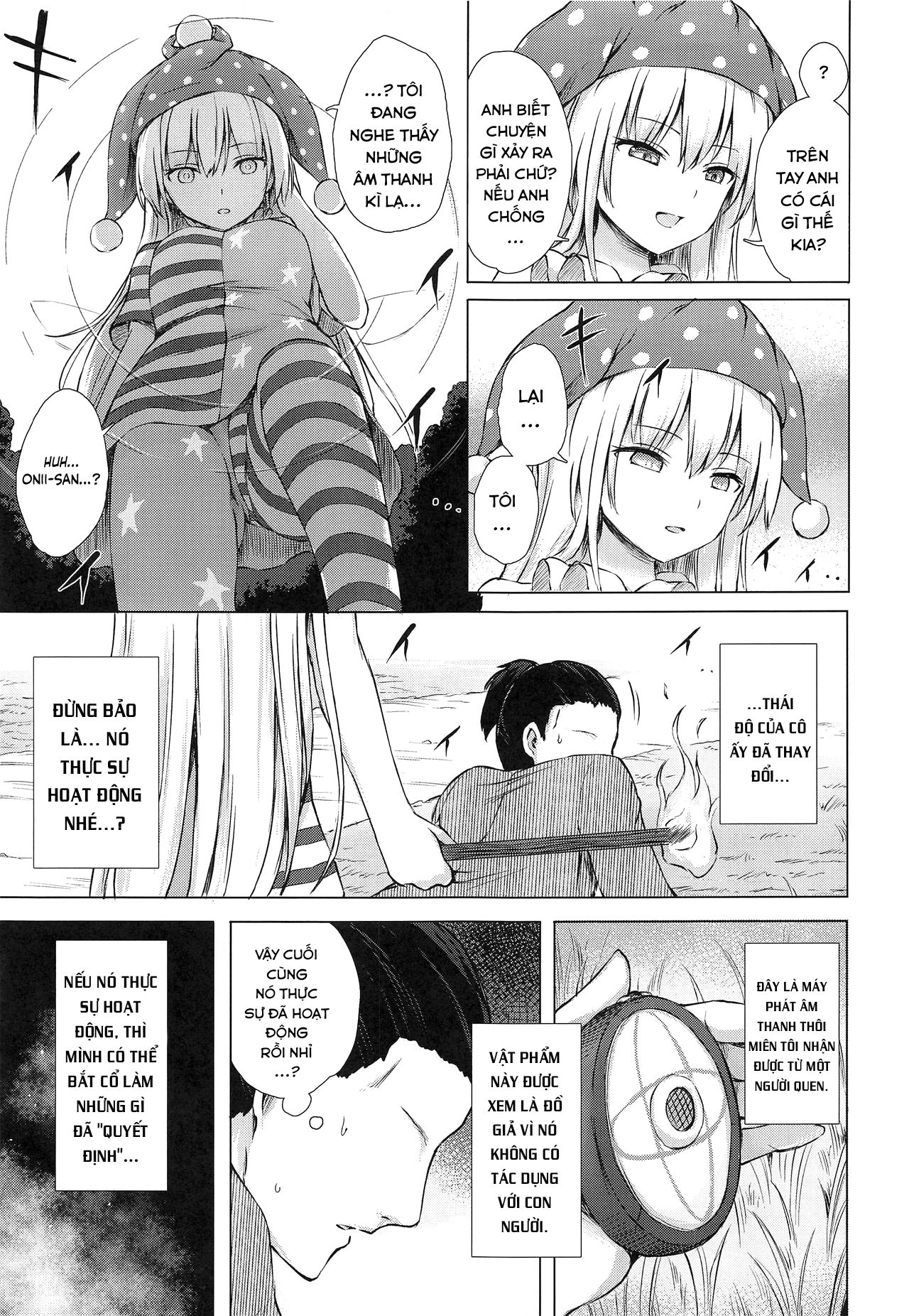 namaiki-kurapi-no-shitsukekata-touhou-project-chap-0-6 integer