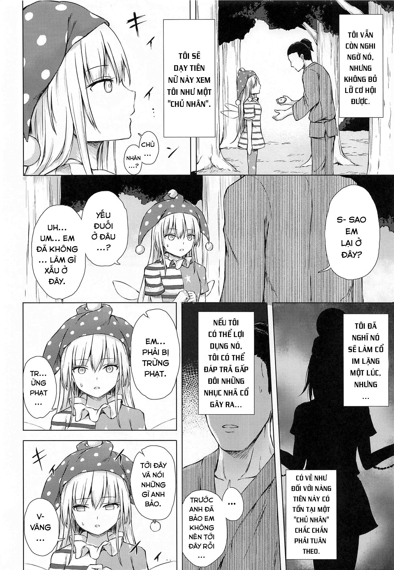 namaiki-kurapi-no-shitsukekata-touhou-project-chap-0-7 integer