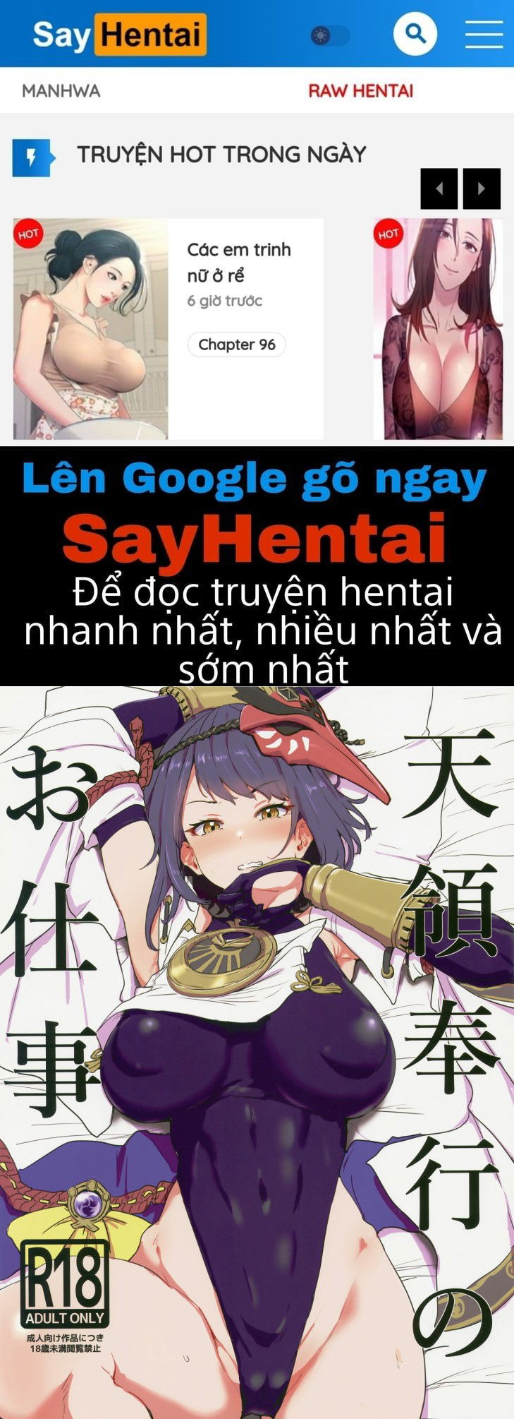 the-tenryou-commission039s-calling-chap-0-0 integer