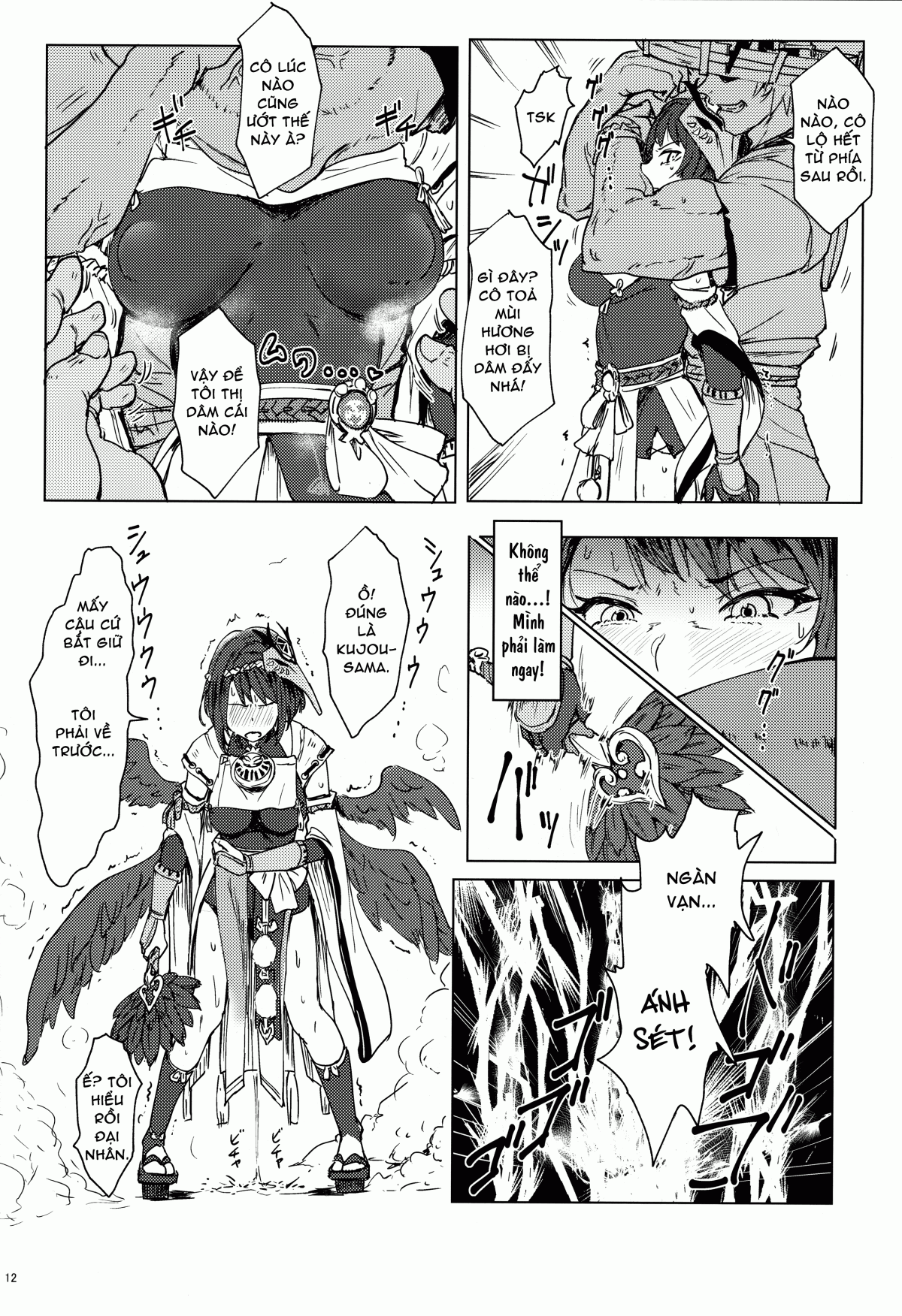 the-tenryou-commission039s-calling-chap-0-10 integer