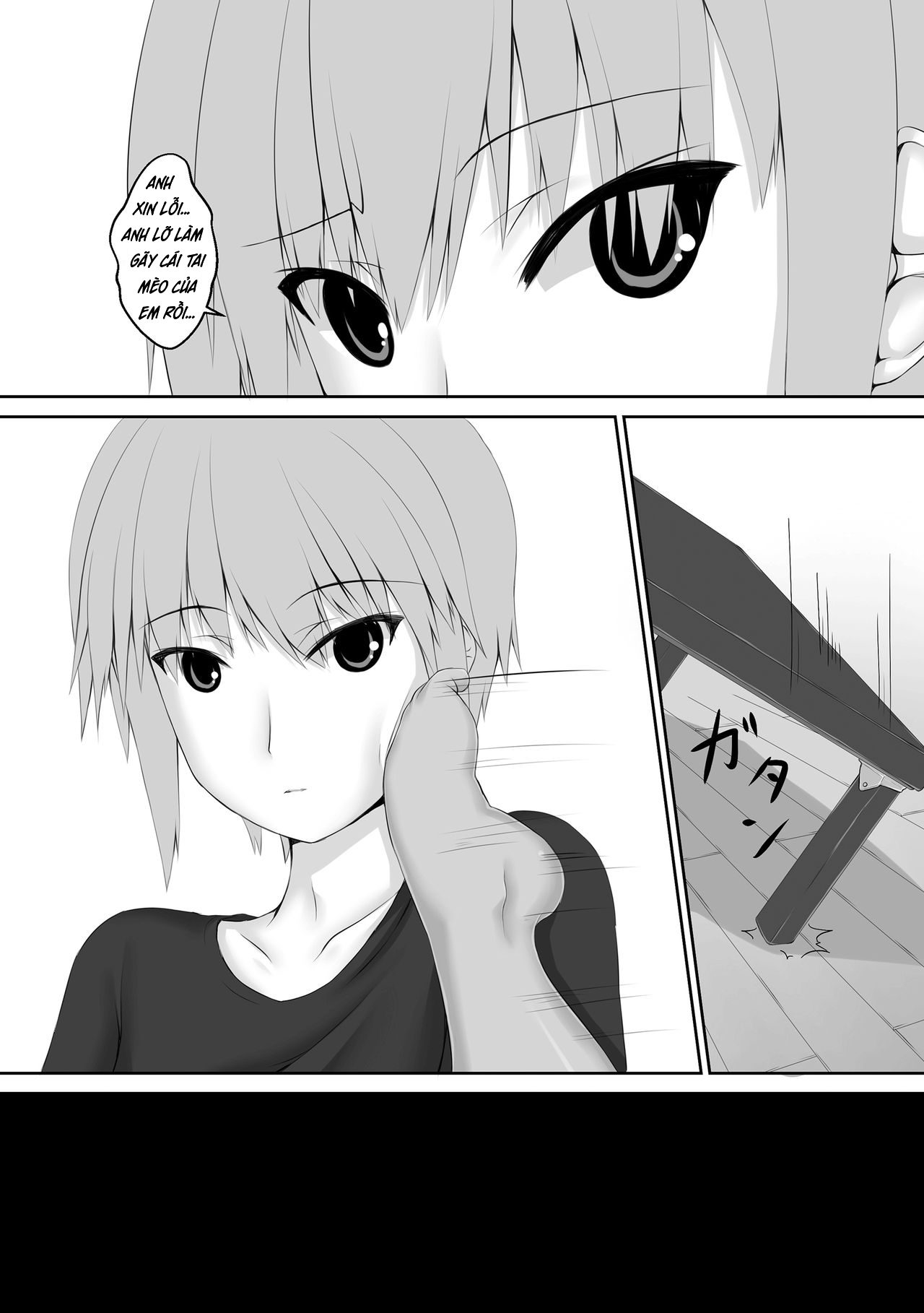 kuroneko-choco-ice-chap-4-5 integer