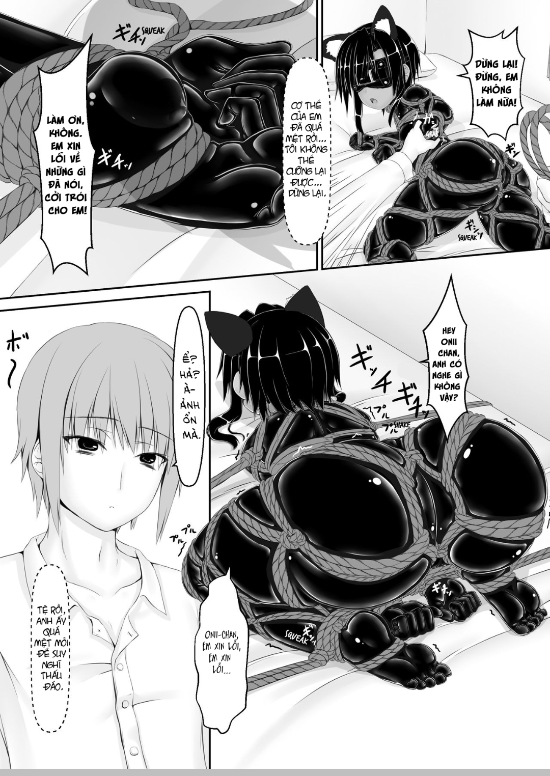 kuroneko-choco-ice-chap-6-21 integer