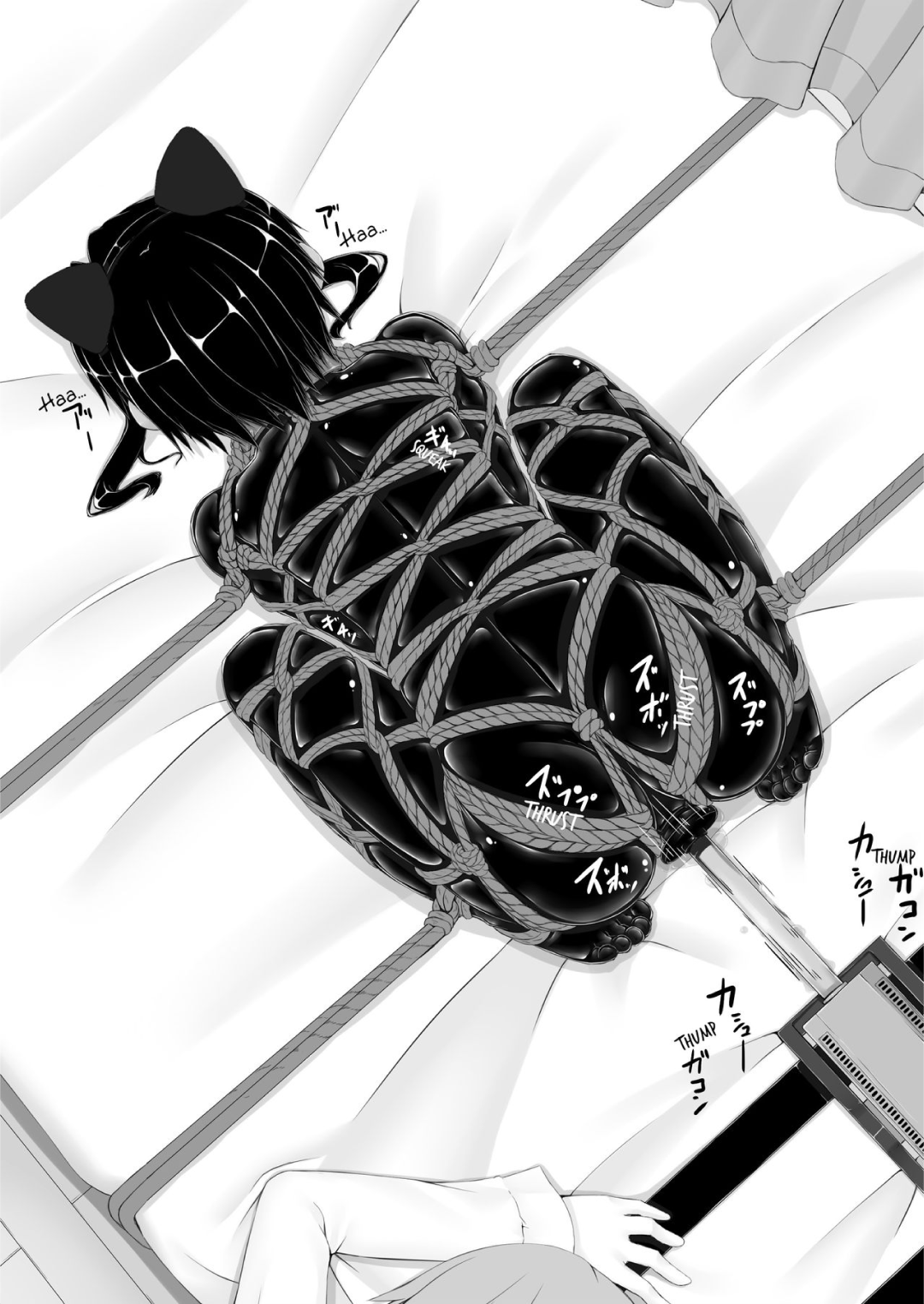 kuroneko-choco-ice-chap-6-25 integer