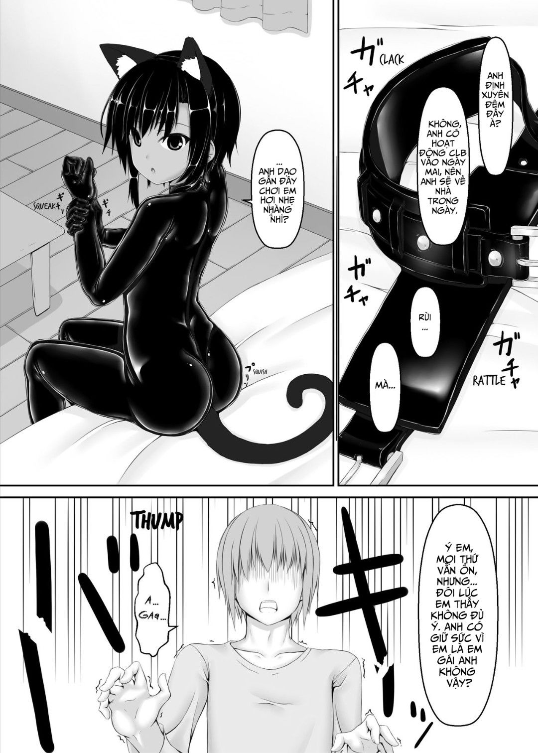 kuroneko-choco-ice-chap-6-4 integer