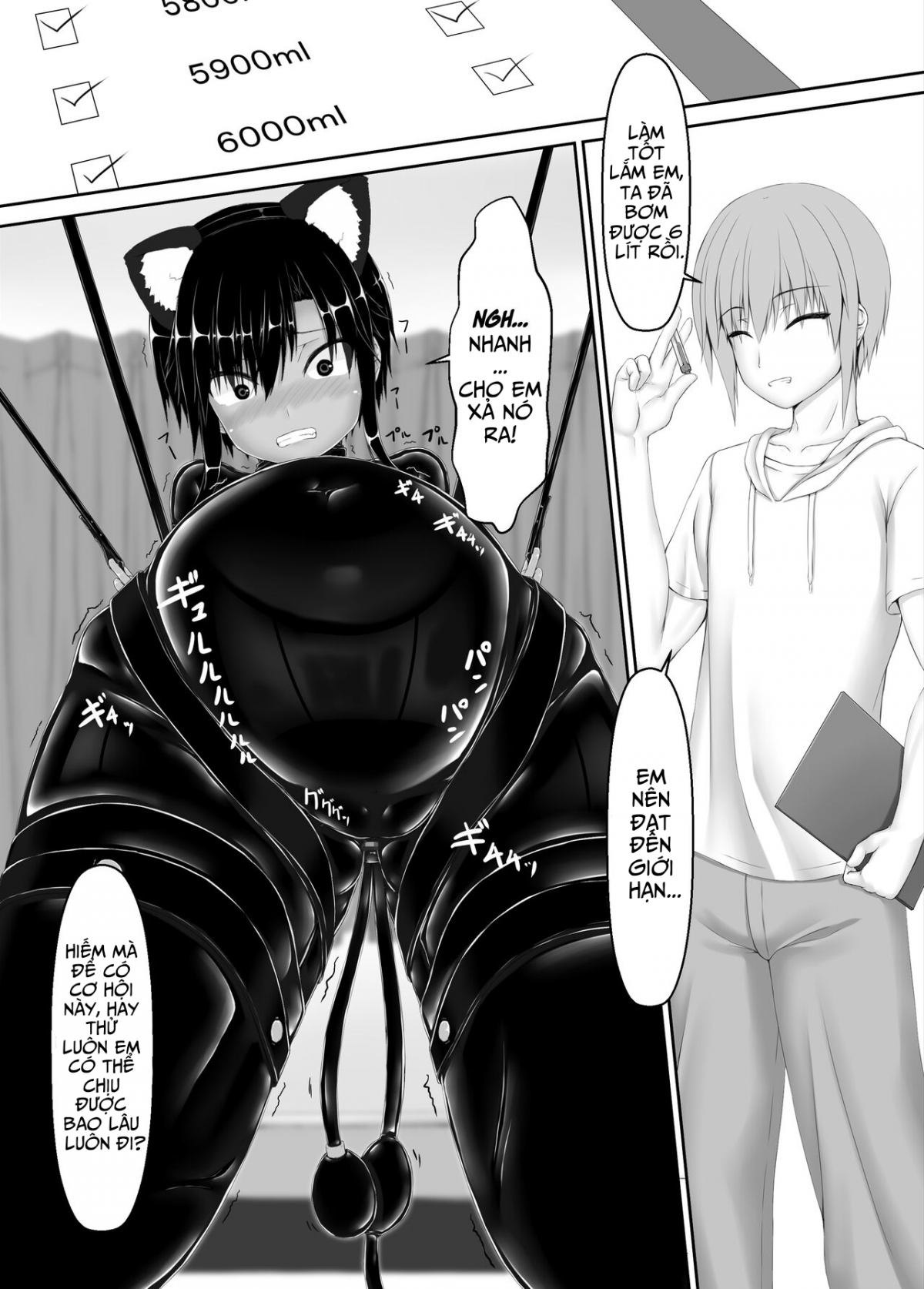 kuroneko-choco-ice-chap-7-16 integer