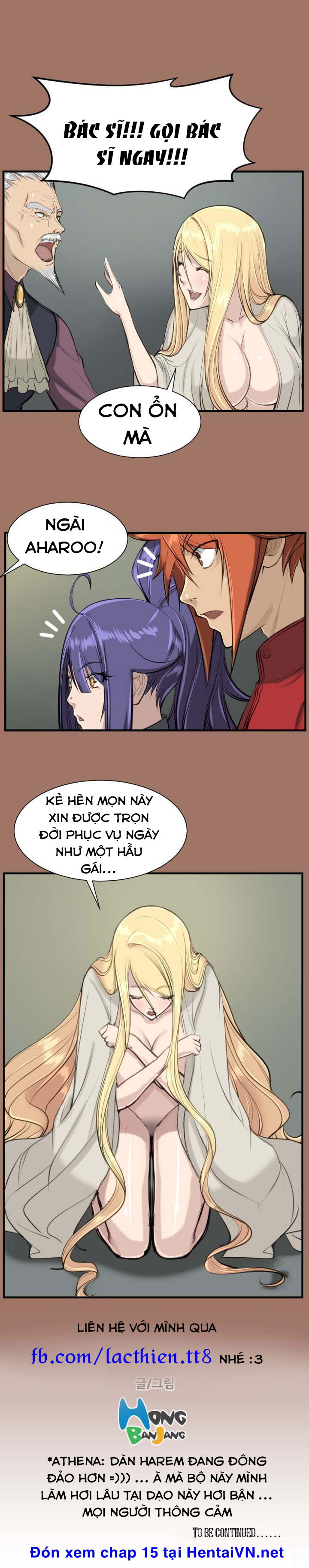 yahalue-aharoo-chap-14-25 integer