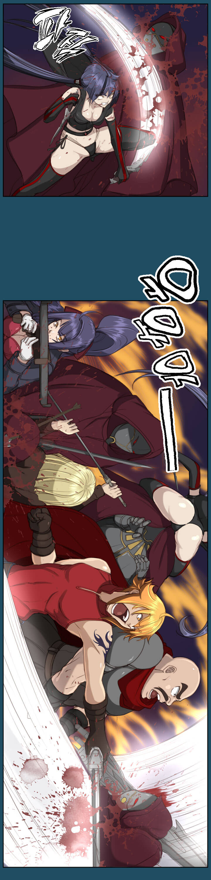 yahalue-aharoo-chap-23-15 integer