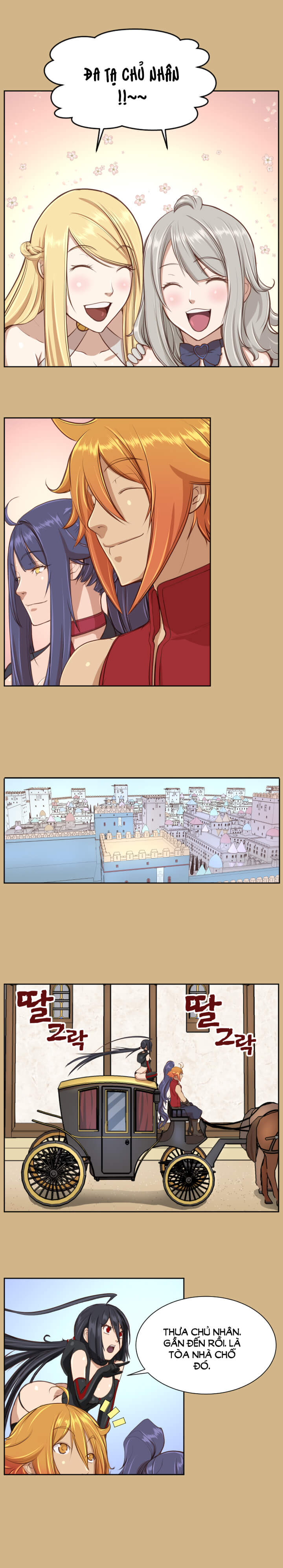 yahalue-aharoo-chap-26-11 integer