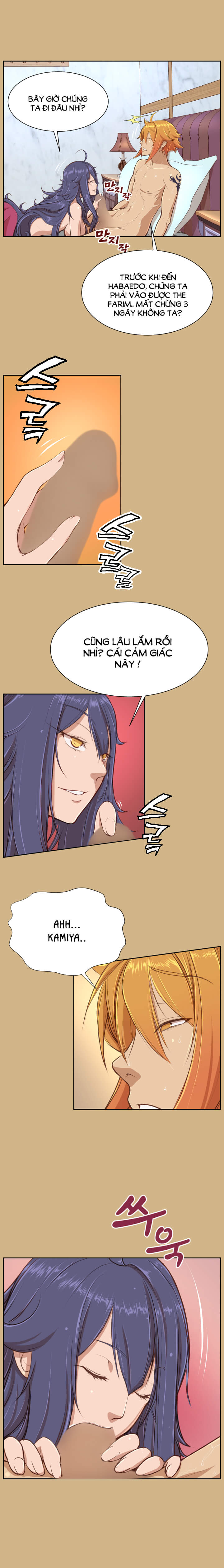 yahalue-aharoo-chap-26-4 integer