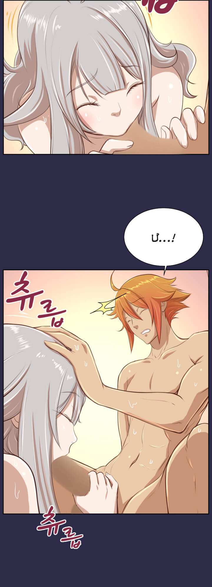 yahalue-aharoo-chap-28-13 integer