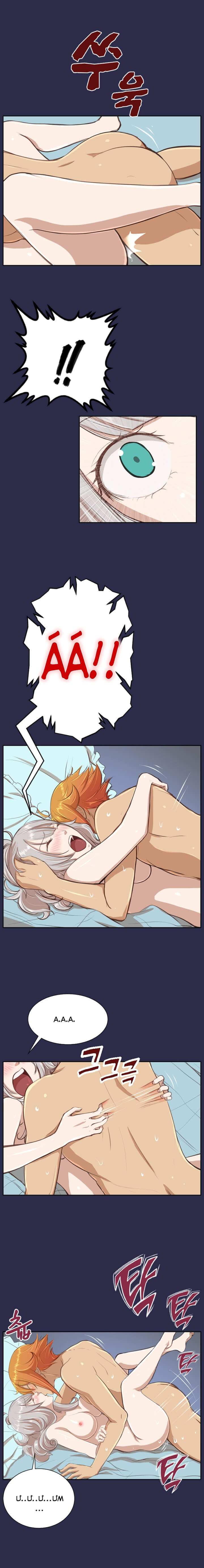 yahalue-aharoo-chap-28-15 integer