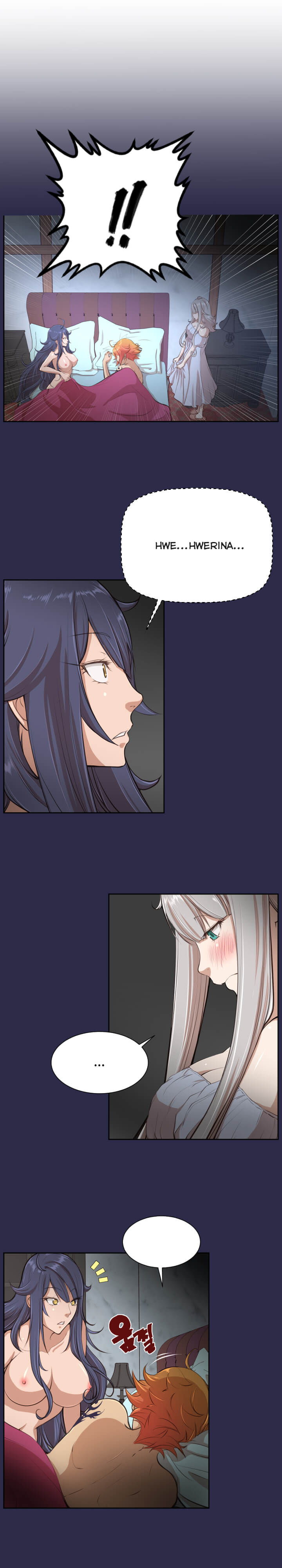 yahalue-aharoo-chap-28-2 integer