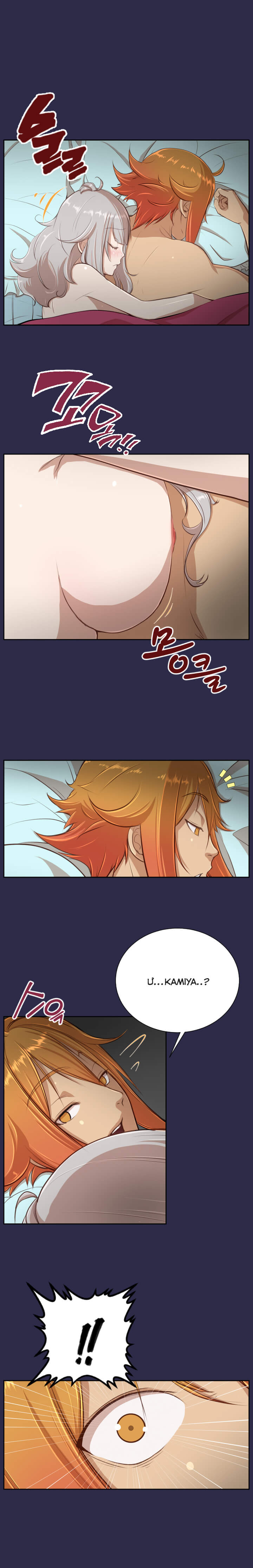 yahalue-aharoo-chap-28-6 integer