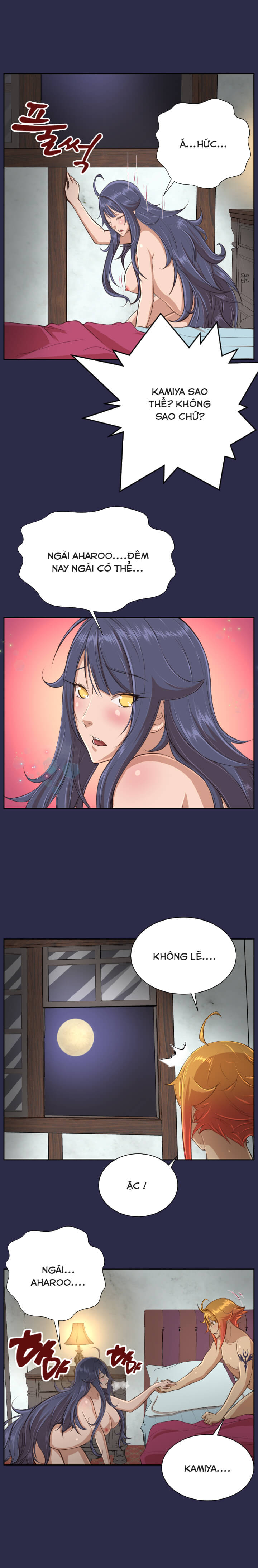 yahalue-aharoo-chap-29-18 integer