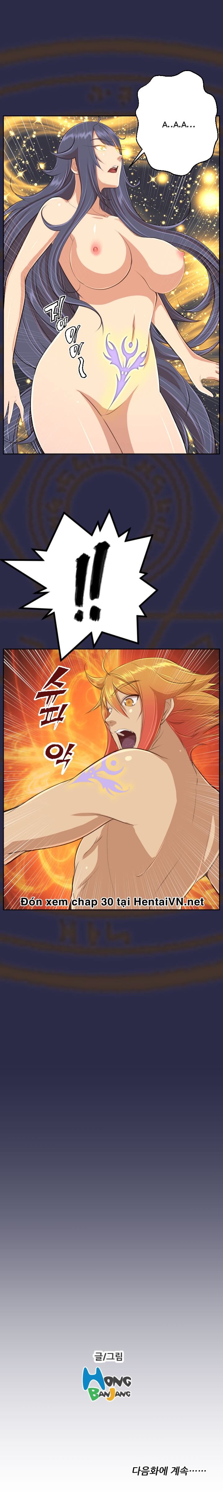 yahalue-aharoo-chap-29-20 integer