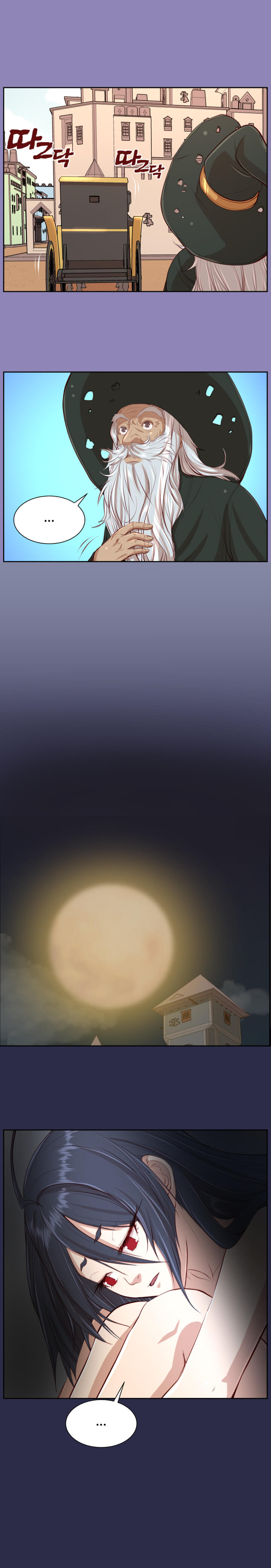 yahalue-aharoo-chap-30-15 integer