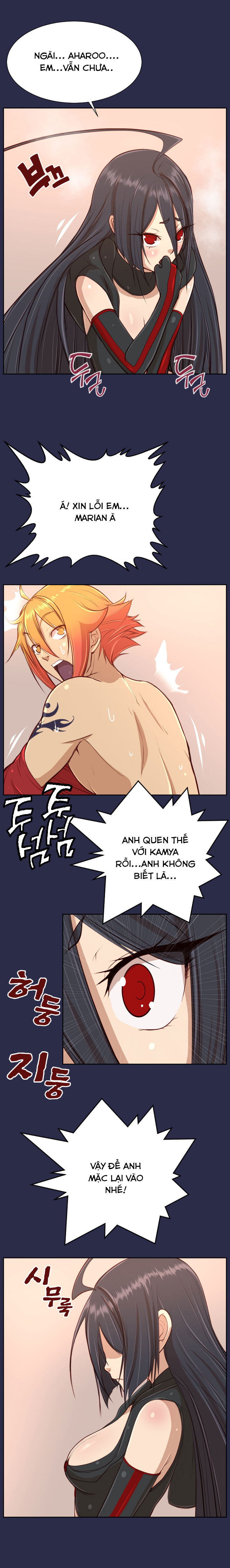 yahalue-aharoo-chap-32-13 integer