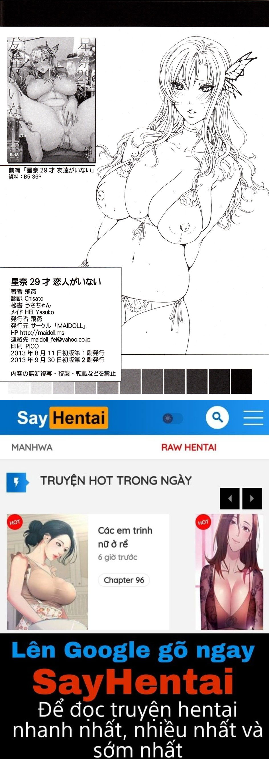 sena-29sai-koibito-ga-inai-boku-wa-tomodachi-ga-sukunai-chap-1-21 integer