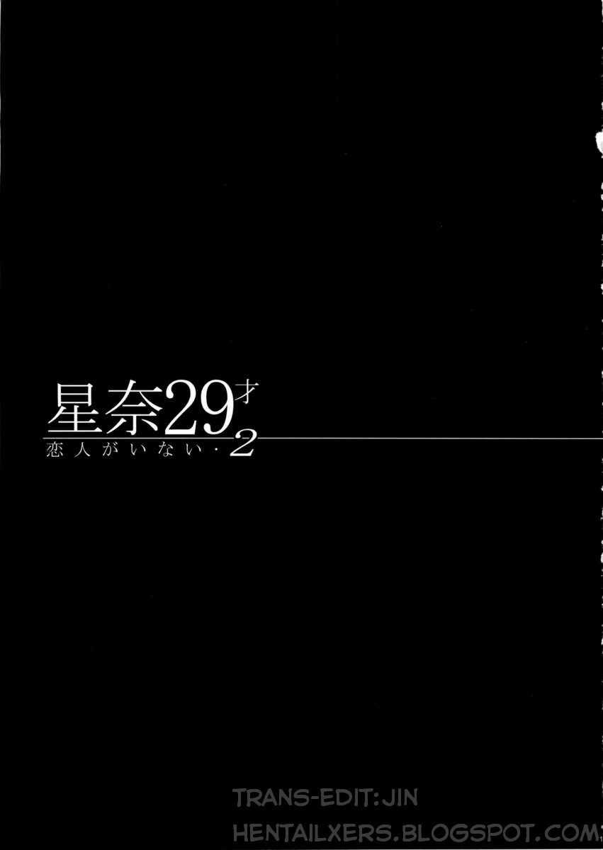 sena-29sai-koibito-ga-inai-boku-wa-tomodachi-ga-sukunai-chap-2-13 integer