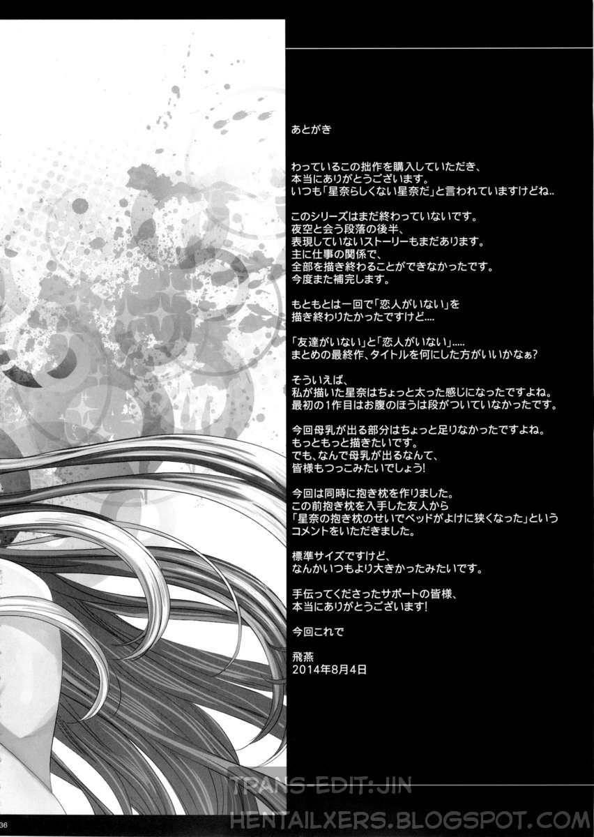 sena-29sai-koibito-ga-inai-boku-wa-tomodachi-ga-sukunai-chap-2-34 integer