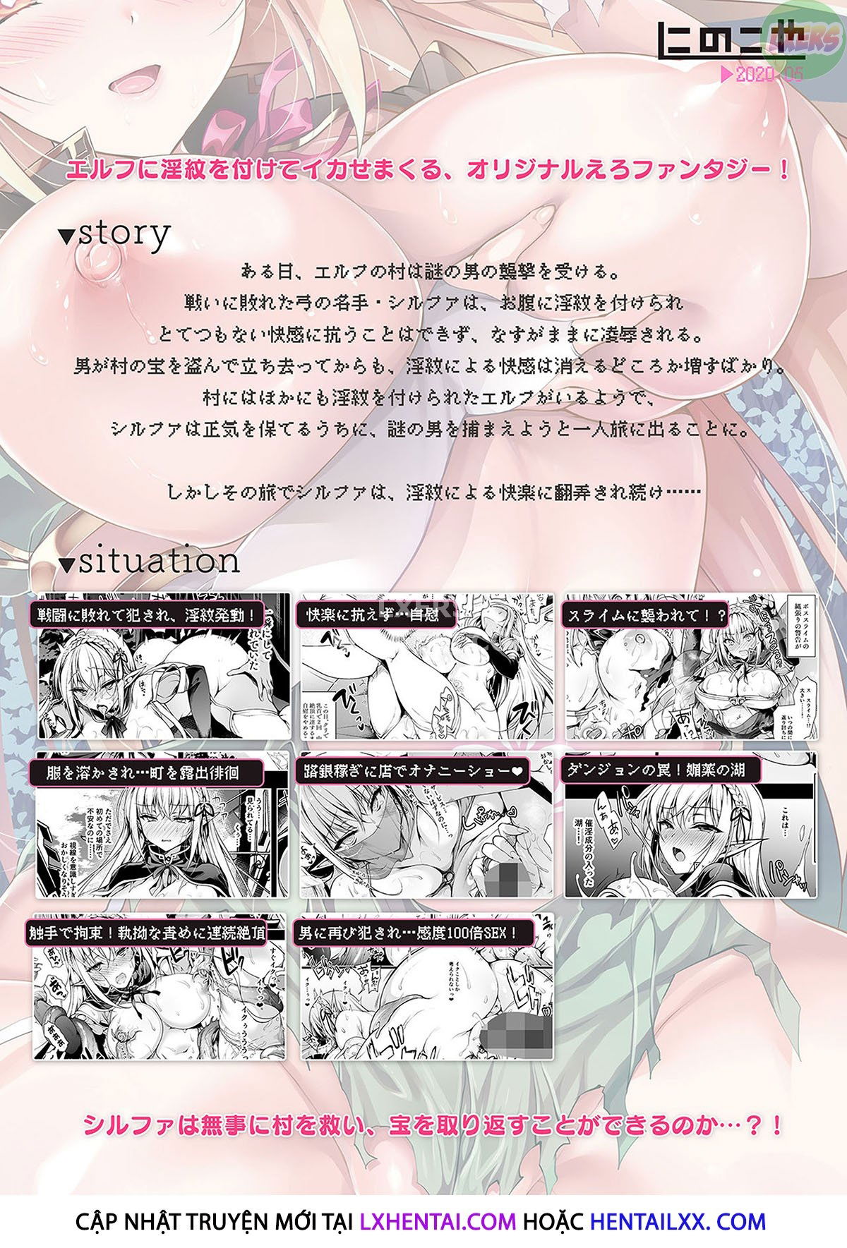 elf-ni-inmon-o-tsukeru-hon-chap-1-56 integer