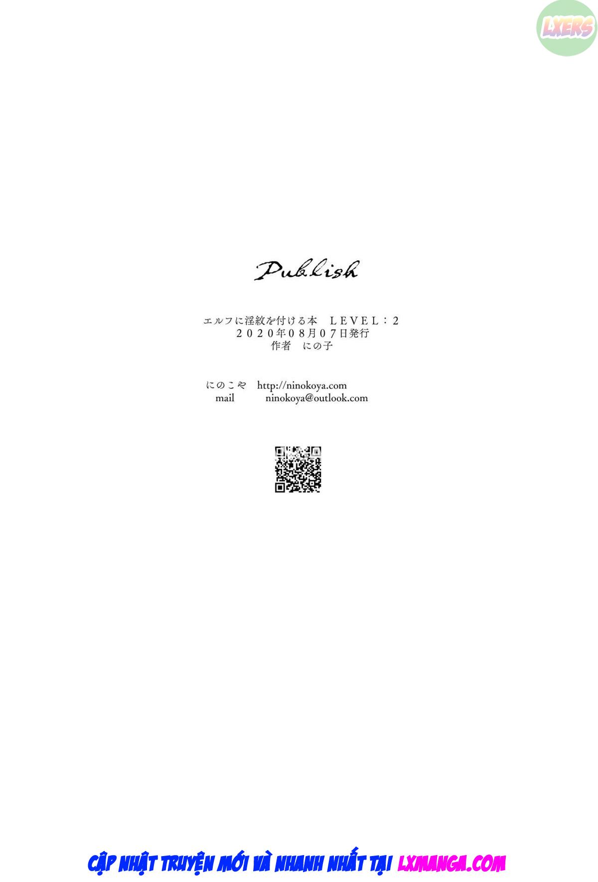 elf-ni-inmon-o-tsukeru-hon-chap-2-42 integer