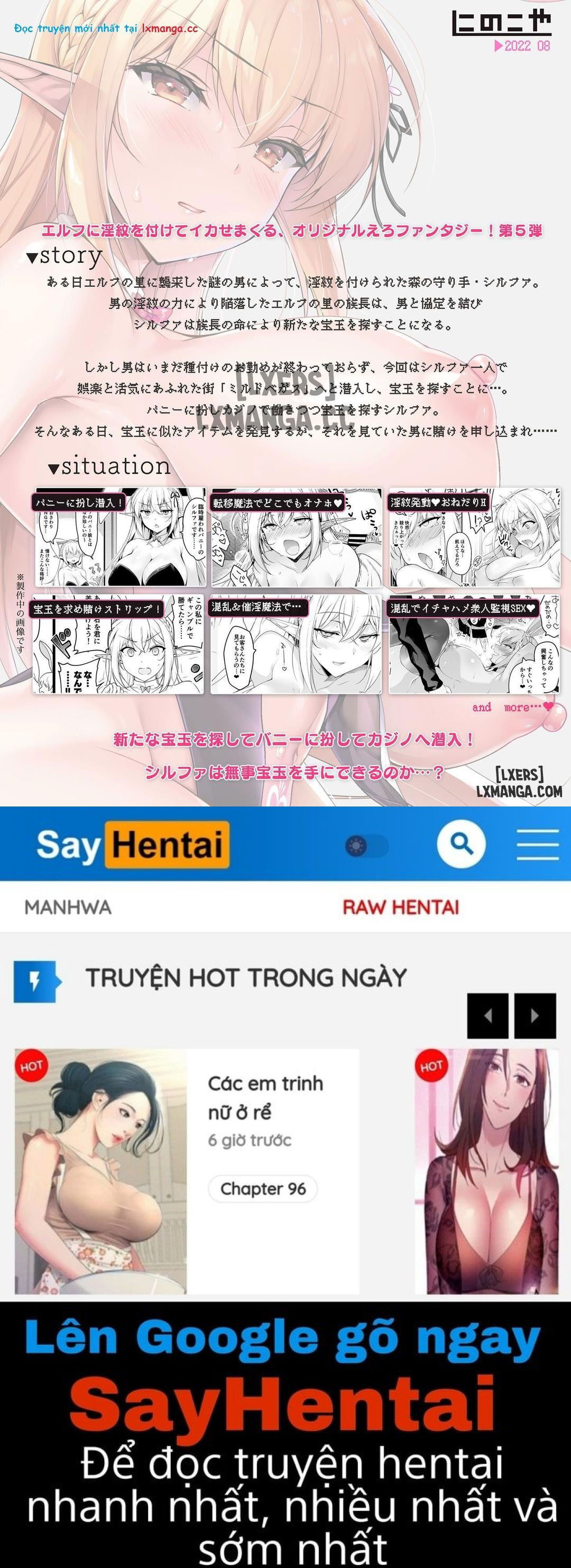 elf-ni-inmon-o-tsukeru-hon-chap-5-50 integer