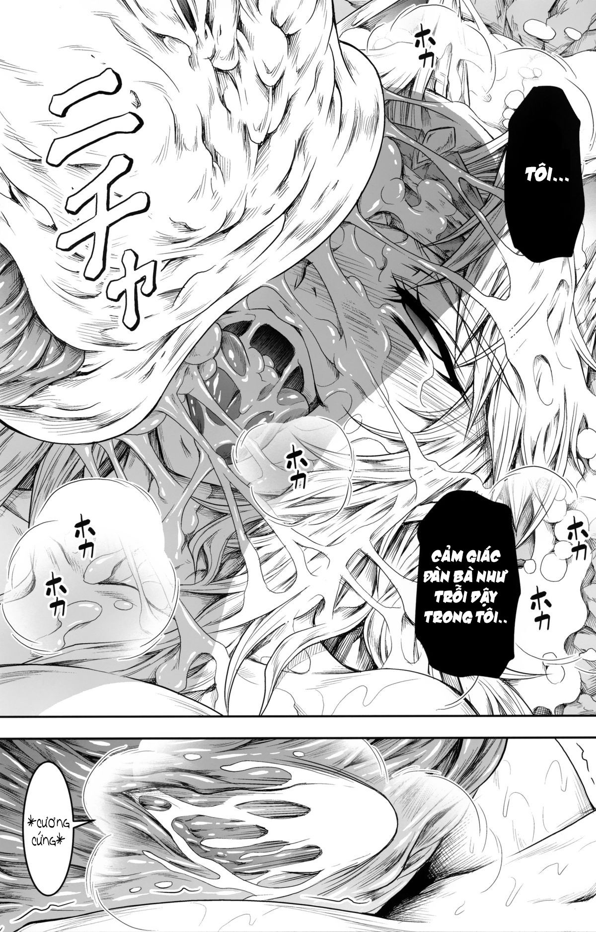 solo-hunter-no-seitai-4-the-fourth-part-chap-0-23 integer