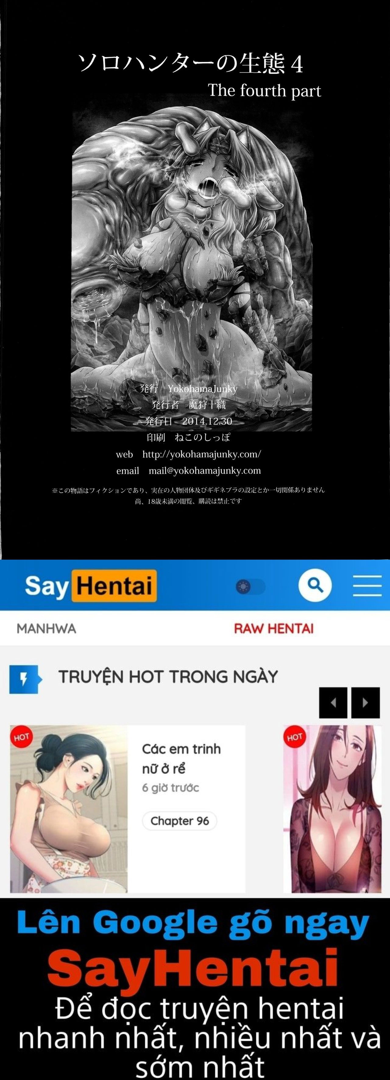 solo-hunter-no-seitai-4-the-fourth-part-chap-0-35 integer