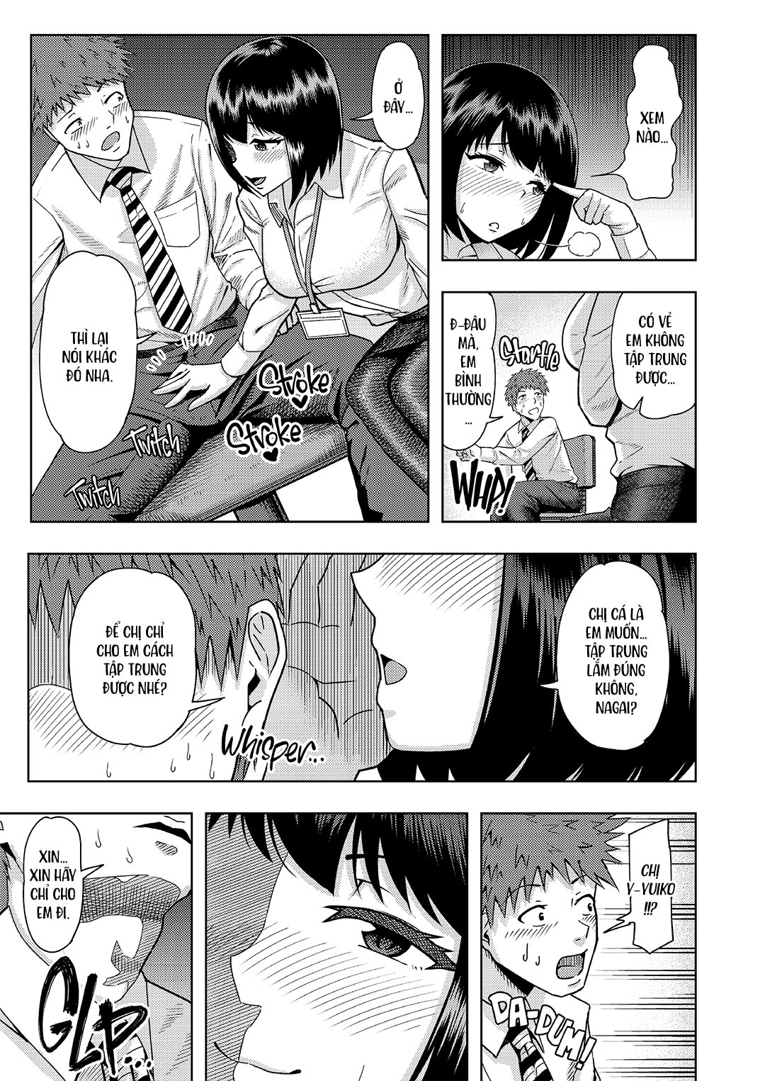 ore-ni-dake-amaama-na-senpai-ol-chap-0-4 integer