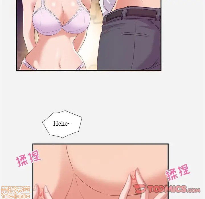 hon-ca-tinh-ban-chap-5-17 integer