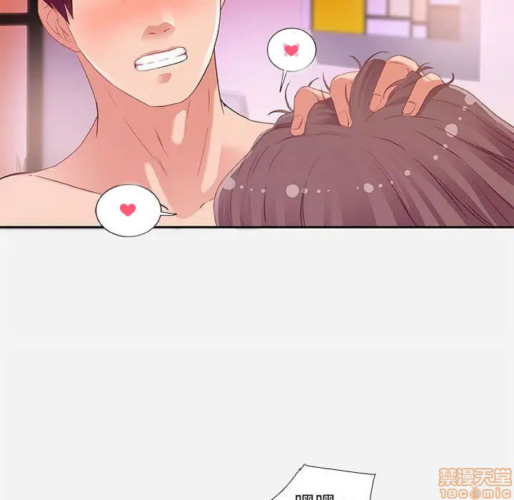 hon-ca-tinh-ban-chap-5-20 integer