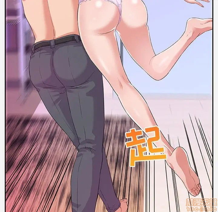 hon-ca-tinh-ban-chap-5-32 integer