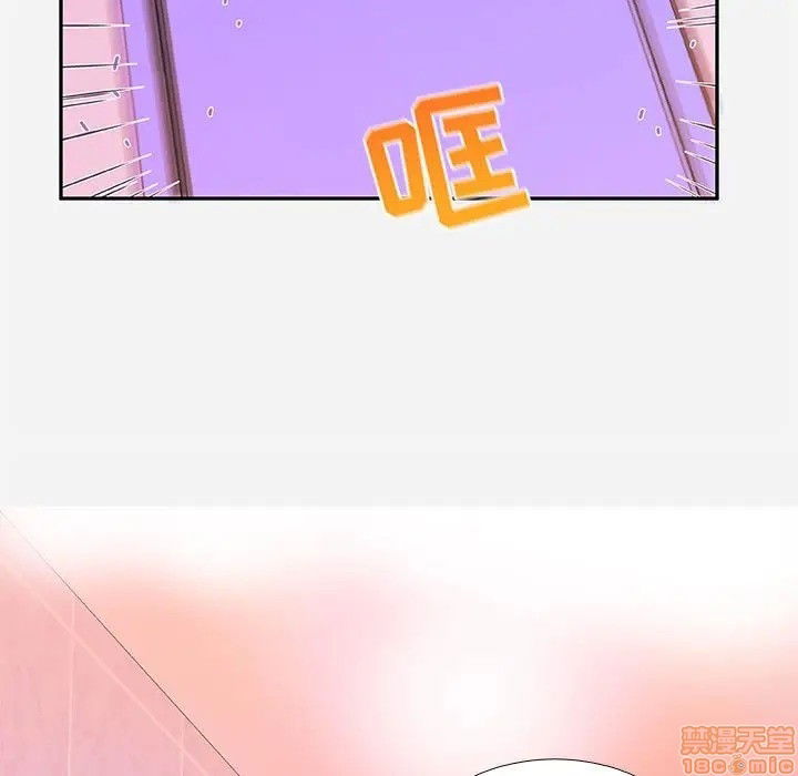 hon-ca-tinh-ban-chap-5-34 integer