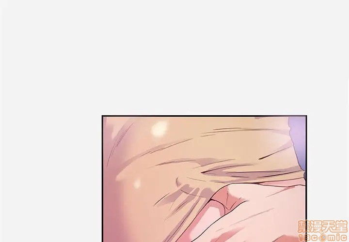 hon-ca-tinh-ban-chap-5-3 integer