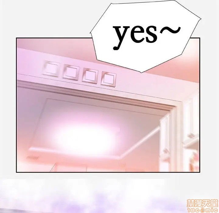 hon-ca-tinh-ban-chap-5-51 integer