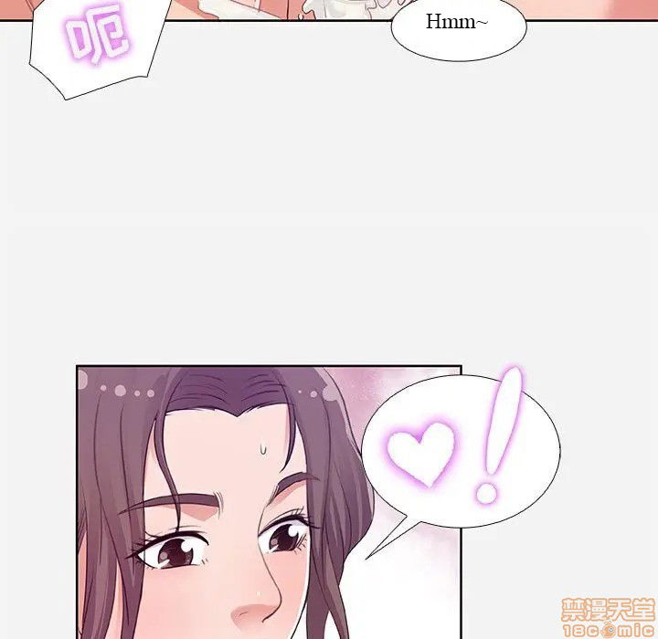 hon-ca-tinh-ban-chap-5-62 integer